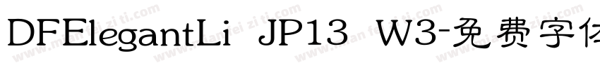 DFElegantLi JP13 W3字体转换